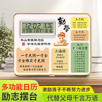 Inspirational Desk Alarm Clock with Photo Frame for Students, Motivational Gift