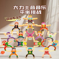 Stacking Hercules Blocks Toy Set for Babies and Toddlers, Educational Stacking Game with Figures