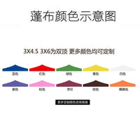 Waterproof UV-Resistant Canopy Top Cover for Outdoor Advertising Tent