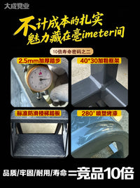 Industrial 2/3 Step Ladder, High-Speed Rail Step Stool, Household Warehouse Mobile Ladder