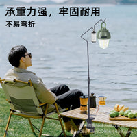 Portable Outdoor Camping Lantern Stand Pole Multi-purpose Hanger