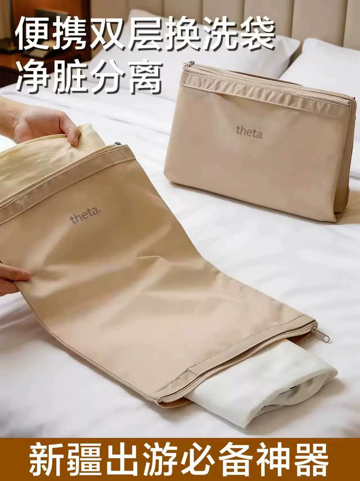 Portable Travel Toiletry Bag with Dual Compartments for Wet and Dry Separation