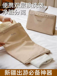 Portable Travel Toiletry Bag with Dual Compartments for Wet and Dry Separation