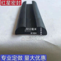 D-Type Rubber Boat Fender Strip for Yachts and Docks, Anti-Collision Marine Protection