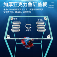 Betta Fish Tank Crystal Clear Glass Desktop Aquarium with Optional Lid and Light