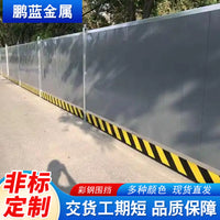 Galvanized Steel Foam Core Construction Site Hoarding Panel for Temporary Isolation