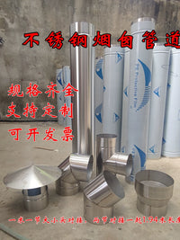 Stainless Steel Chimney Flue Pipe for Wood Stoves and Fireplaces, 10-20cm Diameter
