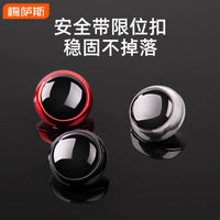 Car Seat Belt Stopper Clip Retainer Button