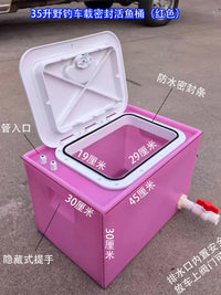 New Thickened Plastic Outdoor Fishing Live Fish Tank Car-mounted Anti-overflow Sealed Fish Bucket Trunk Transport Water Tank