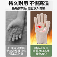 Heat Resistant Gloves for BBQ, Oven, Baking, Welding, 200°C Thermal Protection
