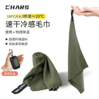 Quick-Dry Microfiber Bath & Beach Towel Set with Fisherman Hat or Pouch