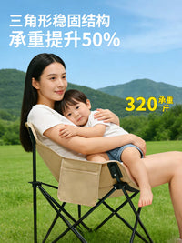 Portable Folding Moon Chair for Outdoor Camping, Fishing, and Picnics