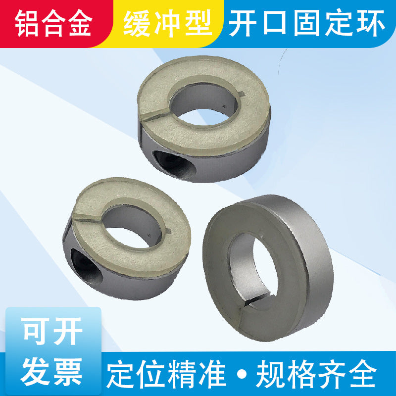Aluminum Open-Type Retaining Ring Polyurethane Fixing Ring Urethane Bushing with Adhesive Pad Bearing Retaining Ring Buffer Pad