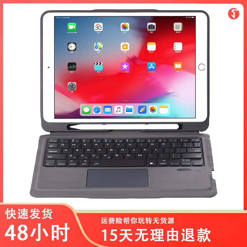 Wireless Bluetooth Keyboard Case for iPad 10.2, 9.7, Air 3, Pro 10.5 with Touchpad