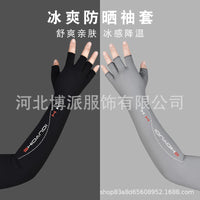 Summer Fishing Ice Sleeves Half-Finger Sun Protection Arm Sleeves for Men