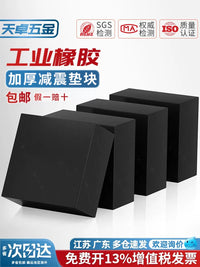 Industrial Rubber Anti-Vibration Pad, Square Shock Absorber Mat for Machinery
