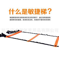 Agility Ladder for Speed and Footwork Training