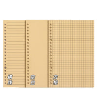 PU Leather Soft Cover PVC Loose-Leaf Notebook with Kraft Paper Inserts, High Aesthetic Journal