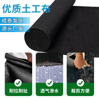 Thickened Non-Woven Geotextile Fabric for Garden Paving, Pond Lining, and Planter Beds