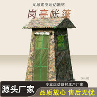 Outdoor Patrol Tent with Door Curtain, Emergency Command Shelter for Single/Double Person, Sunshade Tent
