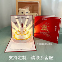 3D Pop-Up Birthday Card with Lights & Music, Gold Stamping Cake Design, Premium Gift Card