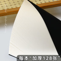 A5/B5 Thick Black Card Hot Stamping Blank Notebook for Students and Office