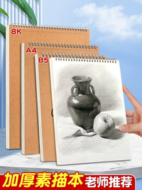 Thickened A4 Sketchbook for Students and Artists, Kraft Paper Sketch Pad with Tear-Off Lines, Bleed-Proof Marker Paper, Eye-Protective Off-White Paper for Drawing and Doodling
