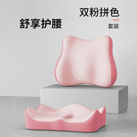 Ergonomic Lumbar Support and Seat Cushion Set for Office Chairs, Breathable Memory Foam