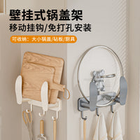 Wall-Mounted Punch-Free Pot Lid Holder Modern Kitchen Storage Organizer