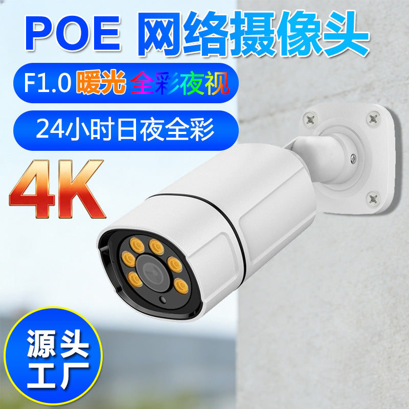 4K PoE Outdoor Bullet IP Camera with Super Black Light Warm Light Night Vision