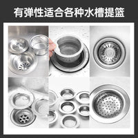 Disposable Sink Strainer Bags for Kitchen Sink Drain, Thickened Mesh Filter for Food Waste