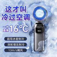 Semiconductor Cooling Handheld Fan, Foldable Desktop Mini Outdoor Fan with 100-Speed Turbo