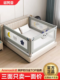 Novanya 3-Sided Baby Bed Rail Guard for Toddlers, Anti-Fall Protection, Adjustable Height