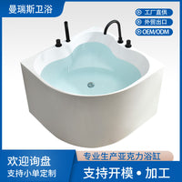 Japanese Style Corner Bathtub Freestanding Seamless Acrylic Small Mini Soaking Tub for Bathroom