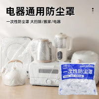 Disposable PE Dust Cover for Home Appliances and Furniture, Thickened Transparent Film with Elastic Band