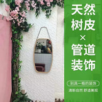 Artificial Bark and Greenery Pipe Decor for Indoor Drainage and Heating Pipes