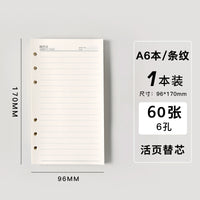 A6 6-Hole Loose Leaf Paper Refills for Notebooks - Lined, Grid, Blank, or Zipper Pouch