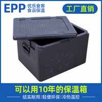EPP Insulated Food Delivery Box - Commercial Grade, Large Capacity, Hot/Cold Preservation