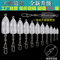 Bulk Bullet Fishing Sinkers for Sea Rods and Casting Rods