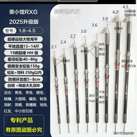 Rong Xiaoguan Heavy Duty Sea Fishing Rod and Reel Combo for Long Casting