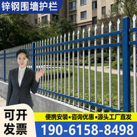 Thickened Zinc Steel Garden Fence Panel for Yard and Patio