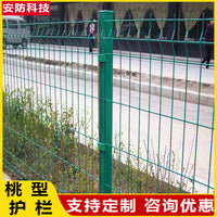 Peach-Shaped Post Fence Mesh for Farm Enclosures and Garden Protection