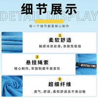 Microfiber Quick Dry Sports Towel Set for Gym, Travel, and Swimming