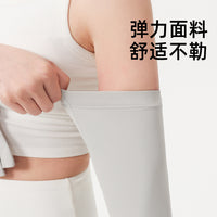 Unisex Ice Silk UV Protection Arm Sleeves for Cycling and Driving