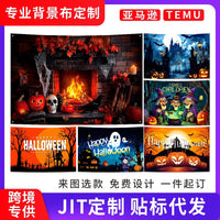 Halloween Party Banner Decoration Background Cloth for Themed Events