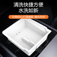 Silicone Dual-Layer Center Console Organizer for Tesla Model Y/3