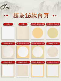 Chinese Painting Xuan Paper Sketchbook for Calligraphy and Ink Wash Painting
