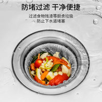 Disposable Sink Strainer Bags with Storage Box for Kitchen and Bathroom