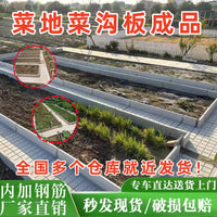 Concrete Garden Path Slabs for Vegetable Patches and Courtyards