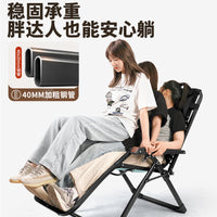 Folding Recliner Lounge Chair for Office Nap or Home Leisure, Adjustable Backrest